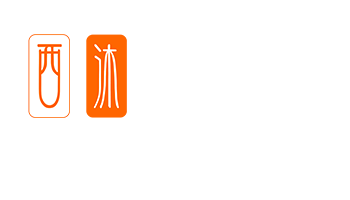 西沐美学